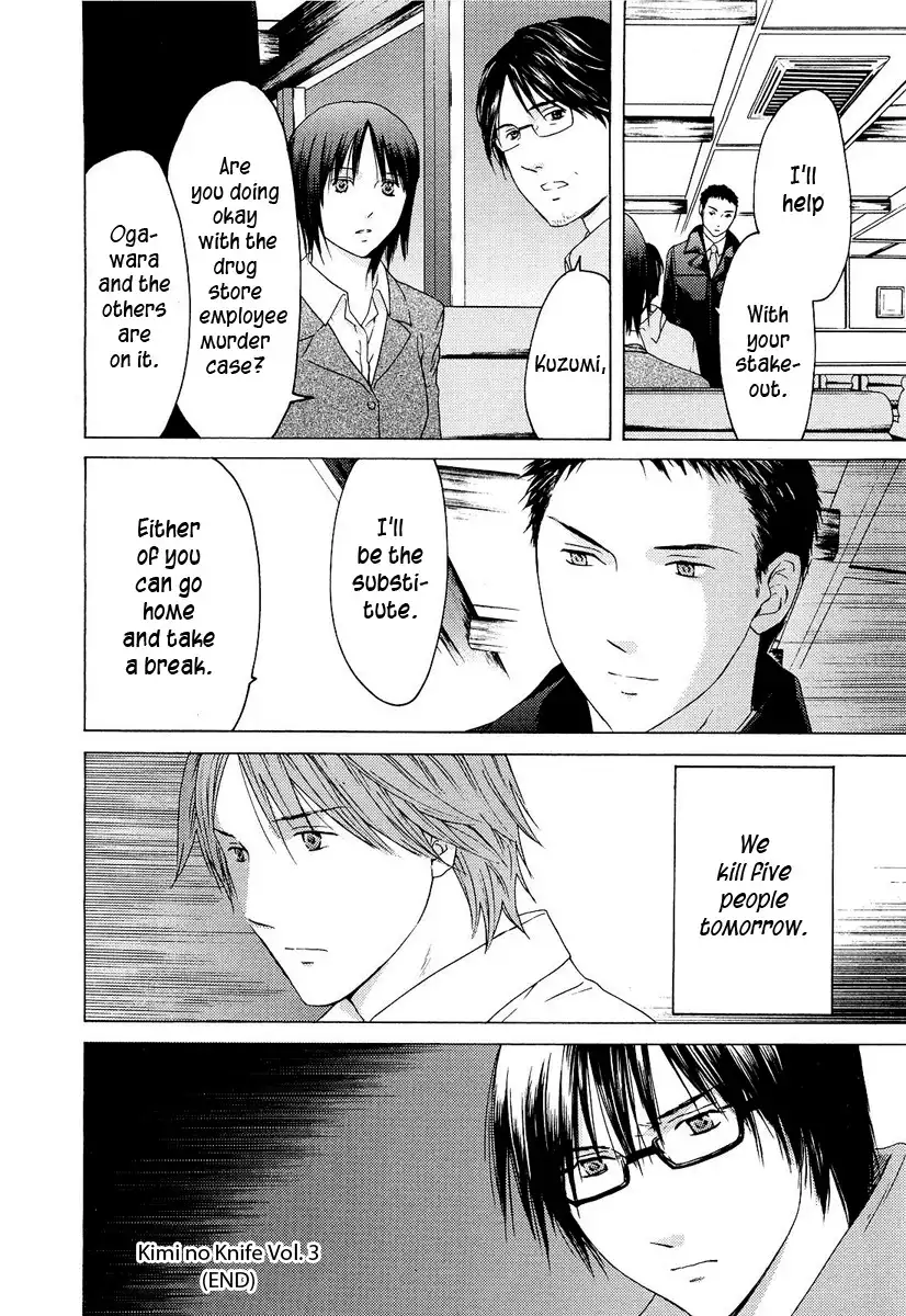 Kimi no Knife Chapter 23 25